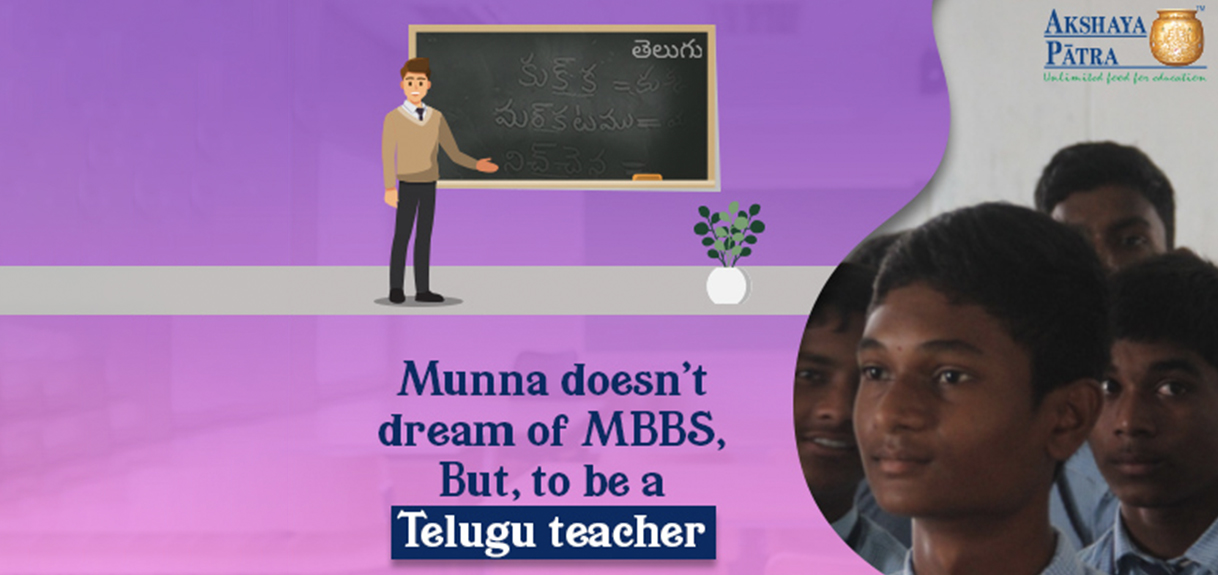 Munna wants to be a Telugu teacher - stories of children