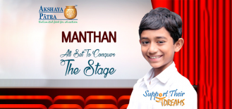 Manthan – All Set To Conquer The Stage