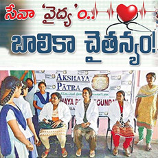 Health checkups organized for girl children