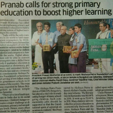 Pranab calls for strong primary education to boost higher learning