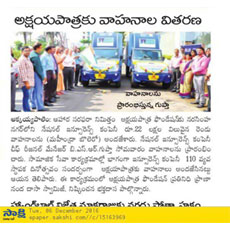 National Insurance Company Has Donated Two Vehicles To Akshaya Patra