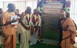 Dignitaries at the groundbreaking ceremony in Narsingi, Telangana